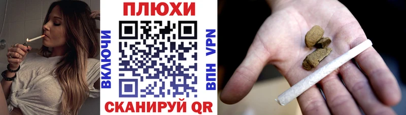 Как найти наркотики Владикавказ ссылка на мегу ССЫЛКА Гашиш Канабис КОКАИН