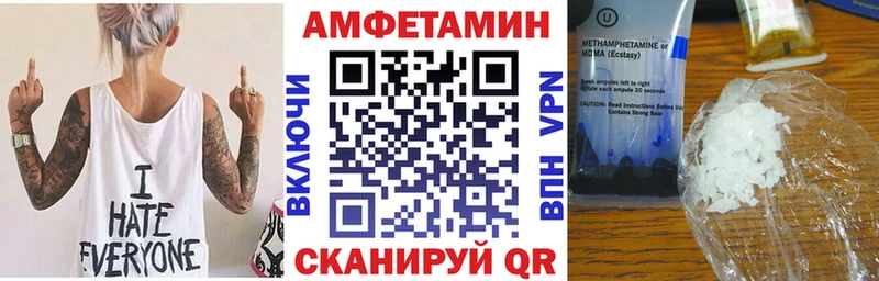 где купить наркотик  hydra как войти  АМФ Premium  Владикавказ 
