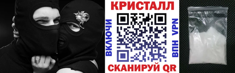 АМФЕТАМИН Premium Владикавказ