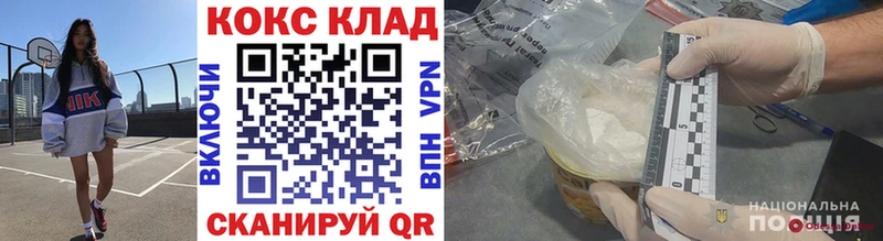 COCAIN VHQ Владикавказ