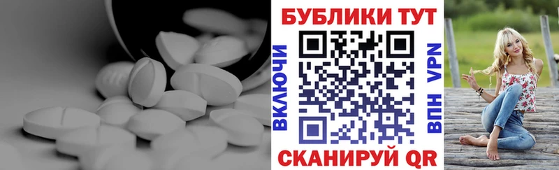 Экстази 280 MDMA  mega рабочий сайт  Владикавказ  что такое наркотик 