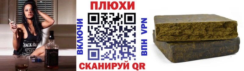 ГАШИШ 40% ТГК Владикавказ