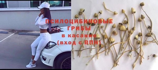 кокаин премиум Володарск