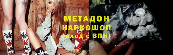 мефедрон мука Абинск