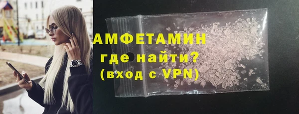 кокаин VHQ Абдулино