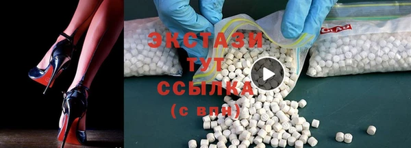 первитин Михайловка