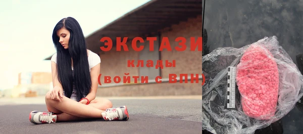 мефедрон мука Абинск