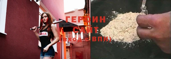 первитин Михайловка