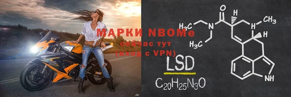 мефедрон мука Абинск