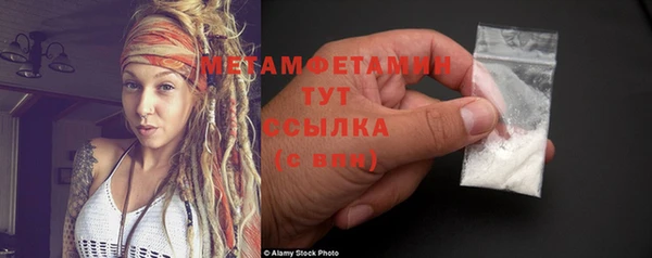 первитин Михайловка