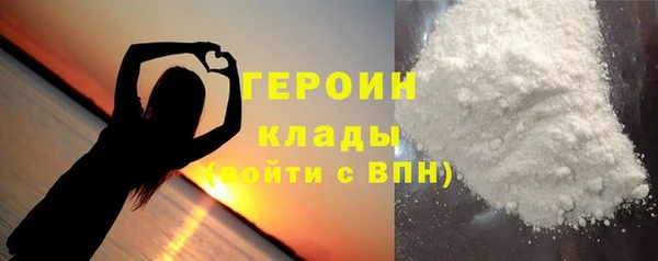 не бодяженный Абаза