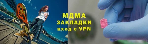 кокаин VHQ Абдулино