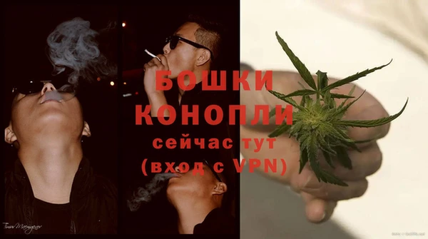мескалин Михайловск