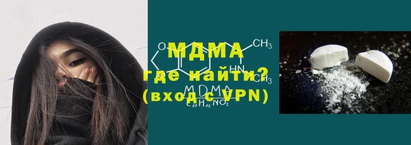 первитин Михайловка