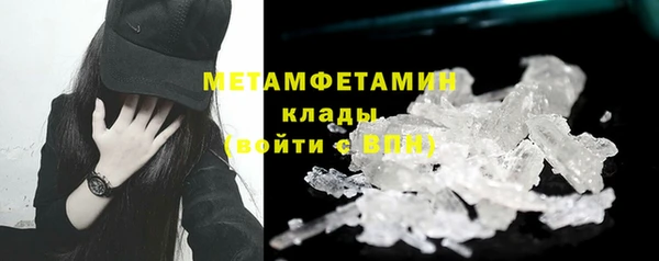 кристаллы Протвино