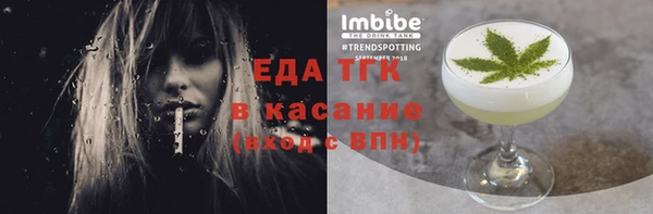 мефедрон мука Абинск