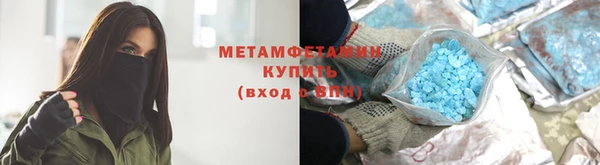 первитин Михайловка