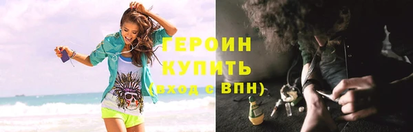 не бодяженный Абаза