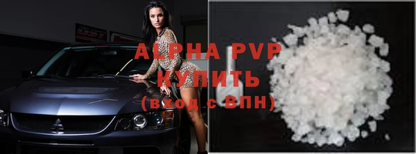 кокаин VHQ Абдулино
