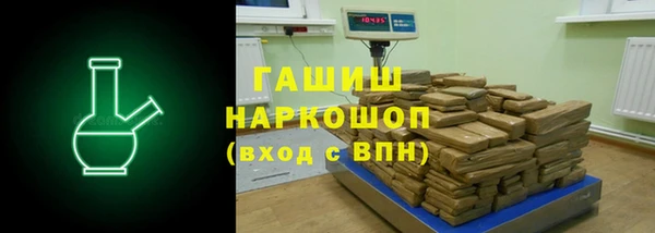кокаин VHQ Абдулино