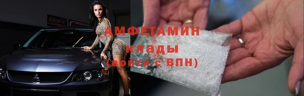 мескалин Михайловск