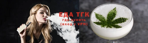 кокаин VHQ Абдулино