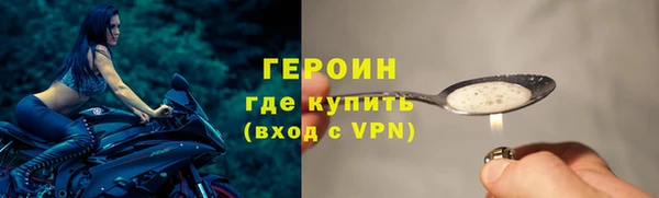 не бодяженный Абаза