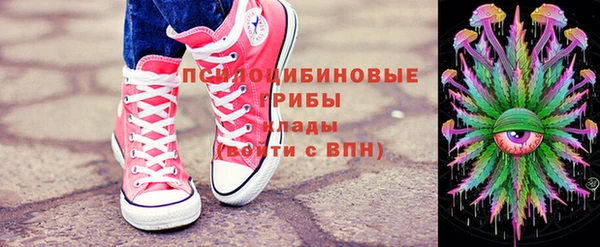 первитин Михайловка