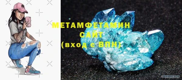 кокаин VHQ Абдулино