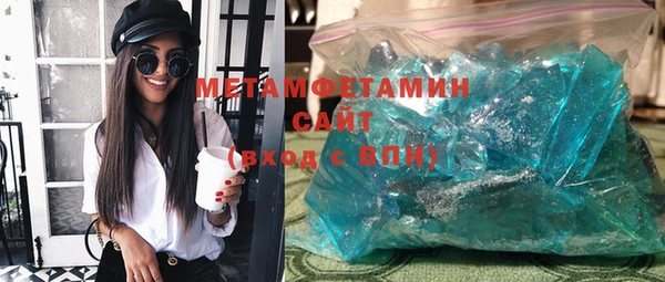 мефедрон мука Абинск