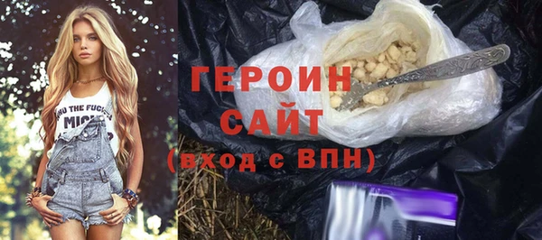 наркотики Михайлов
