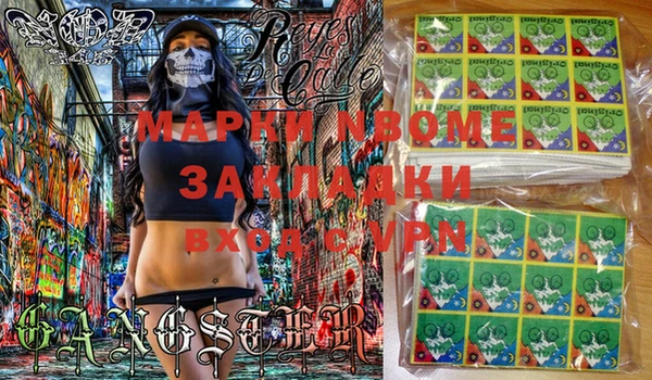 мефедрон мука Абинск