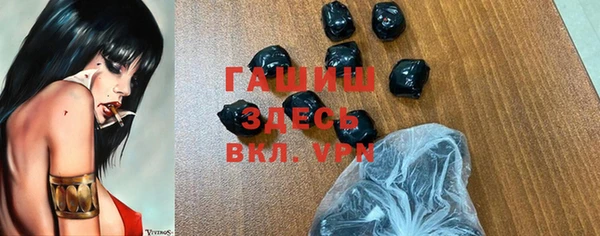 мефедрон мука Абинск