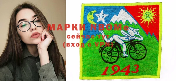 не бодяженный Абаза