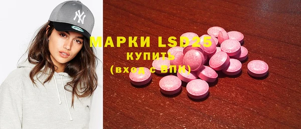 первитин Михайловка