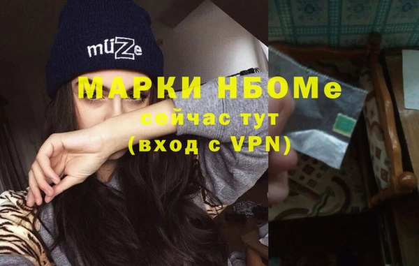 мескалин Михайловск