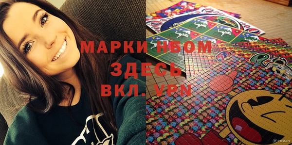 наркотики Михайлов