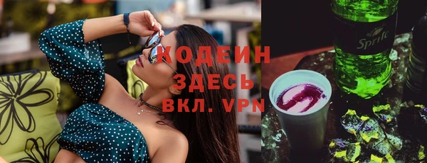 меф Пролетарск