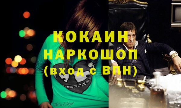 мефедрон мука Абинск