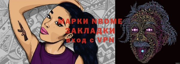 мескалин Михайловск
