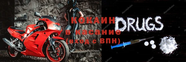 мескалин Михайловск