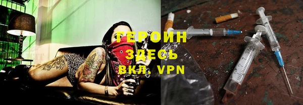мефедрон мука Абинск
