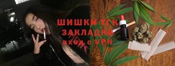 мескалин Михайловск