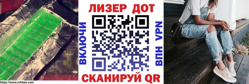 кракен зеркало  сколько стоит  Владикавказ  Лсд 25 экстази кислота 