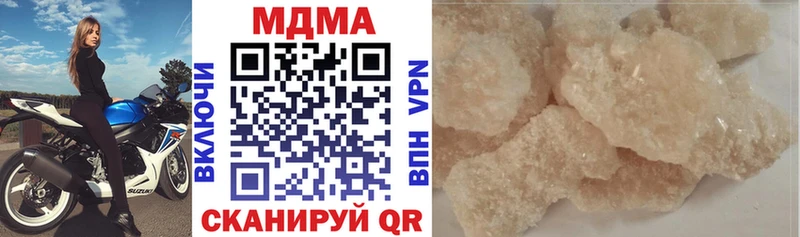 МДМА молли  Владикавказ 