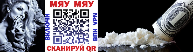 кракен как войти  Владикавказ  МЕФ мука 