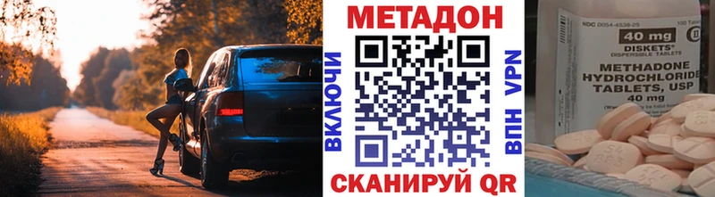 цена   Владикавказ  МЕТАДОН кристалл 