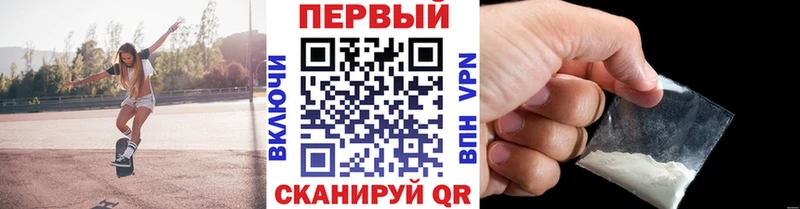 купить наркоту нарко площадка телеграм Метамфетамин винт Владикавказ
