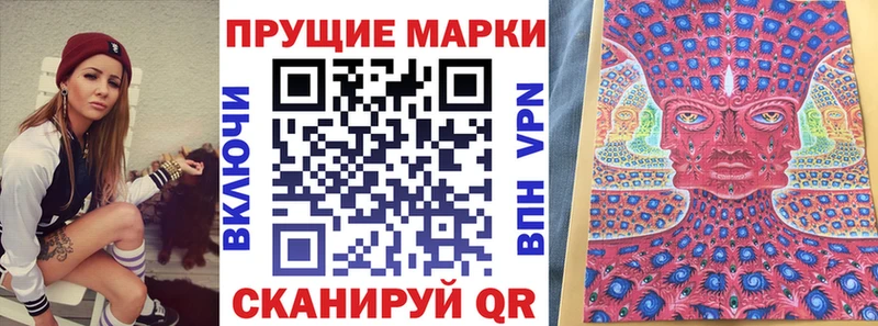 Марки NBOMe 1500мкг Владикавказ