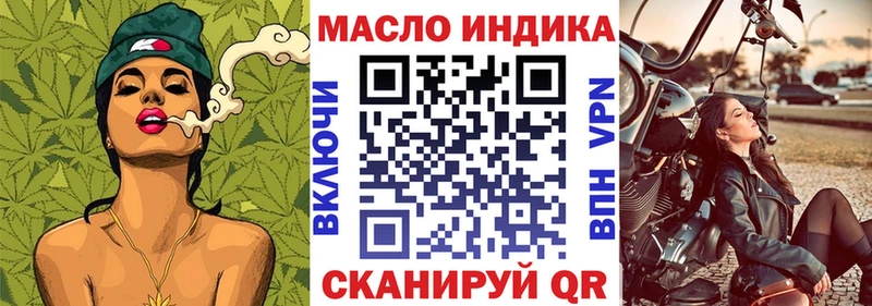 ТГК вейп с тгк МЕГА ТОР Владикавказ